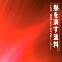 �M�����h���J�^���O